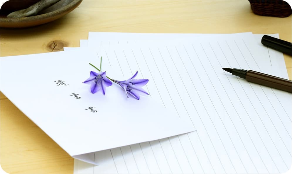遺言書